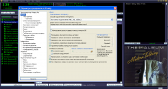 Winamp для Windows Vista 